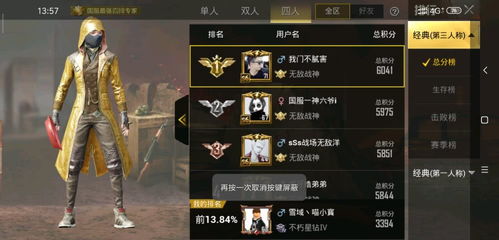 龙私服玩家必看，为什么90%的老玩家都在找活区？2026年最新实战选服逻辑曝光