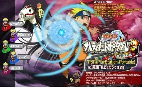 PSP火影忍者羁绊隐藏机制全解密，为什么老玩家说这作才是「究极共情」