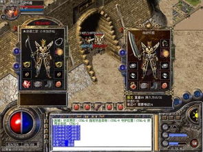 网通合击私服还能玩吗？2026年3月实测3款高人气服的存活密码