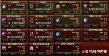 奥德赛任务总错过关键奖励？资深玩家扒出3类隐藏触发逻辑+结局选择攻略