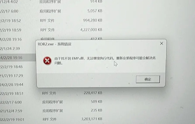 update.esm文件报错崩溃？3个实战修复技巧+隐藏机制解析，玩家必看！