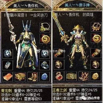 热血英豪官方藏了多少狠活？2026年玩家必看的实战细节与更新暗线