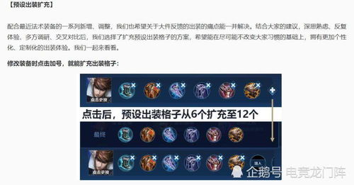 法师PK总被秒？2026年顶尖玩家都在用的3套无伤反打逻辑