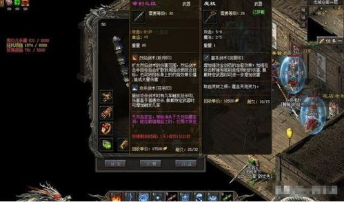 传奇SIF玩家必看，3个隐藏机制，让你刷怪效率提升40%