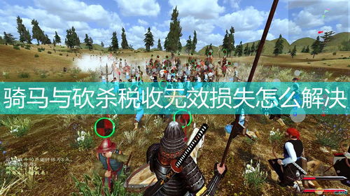 骑马与砍杀武器修改避坑，为什么你改的武器总没内味？