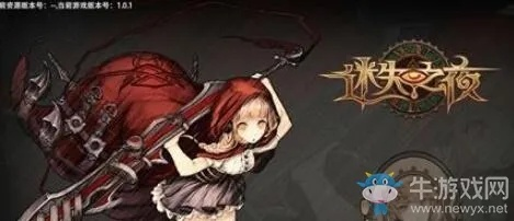 夜之曲深夜通关密码，为什么老玩家越晚越踩中节奏？