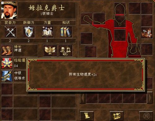 英雄无敌3全集在哪下？老玩家私藏的无损资源+安装避坑指南