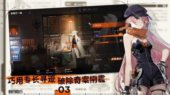 星路拾忆里藏着多少没说破的游戏真相？老玩家用3个月实战解开隐藏叙事链