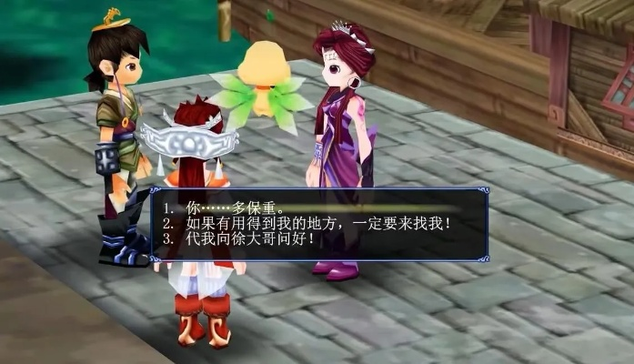 仙三老玩家压箱底，12个隐藏剧情触发+景天终极装备获取，错过就亏哭？