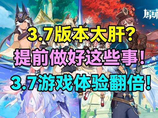 为什么这些「反直觉好玩」的游戏，让我连肝3天没碰原神？