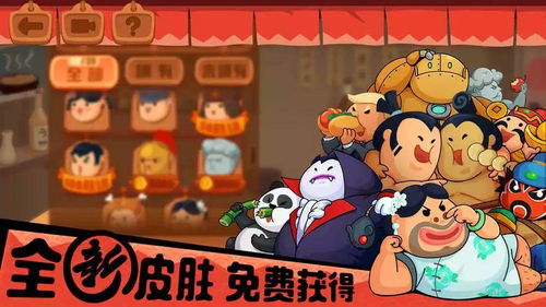 热狗辣妹玩家必看，为什么你卡关的真相，藏在3个被忽略的互动细节里？