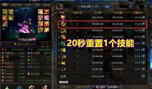 血族手游还能玩吗？2026年我用3个实战套路把老号盘活成区服前10