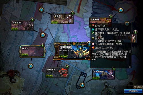 盛大永恒之塔2026开荒党必看，裂缝机制隐藏收益与欧比斯军衔速升密码？