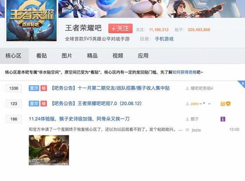 工长君微博藏了多少游戏人没说透的实话？玩家必看的开发幕后全解析