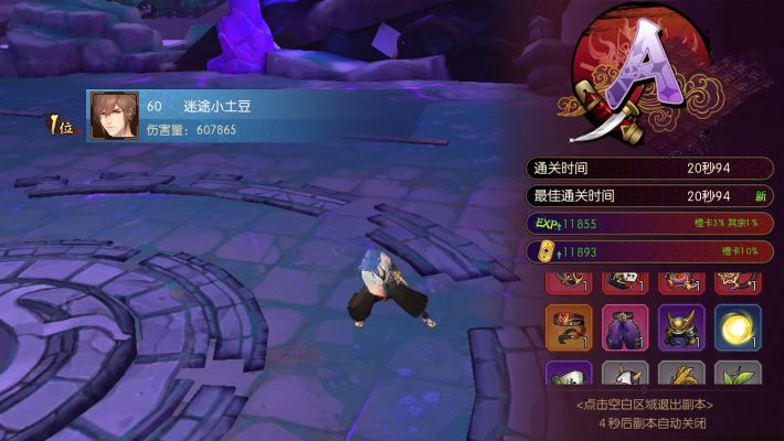 侍魂胧月传说，装备毕业却打不动本？高玩藏了3年的3个机制密码