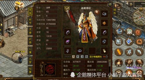 传世私服真能找回当年感觉？2026年实测3款高人气服的隐藏门道