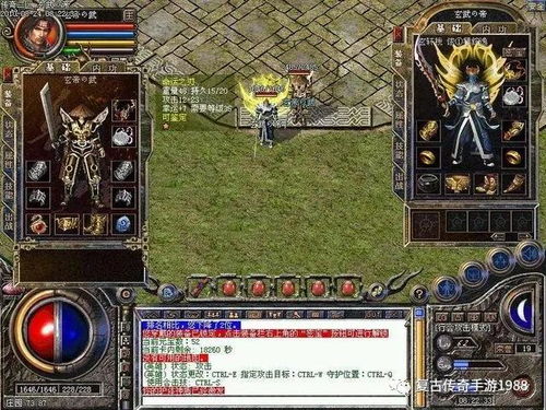 1.80热血传奇私服还能玩吗？老玩家实测30天，这4个细节藏着当年的魂