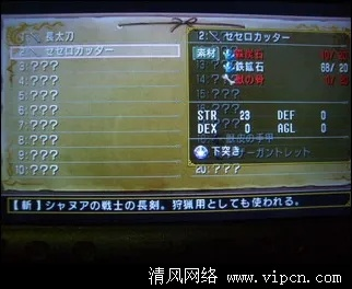 PSP伊苏7金手指到底怎么用？老玩家压箱底的实战技巧+避坑指南