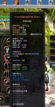 龙之谷如意辅助真能帮你躺过海龙？老玩家实测30天的终极结论