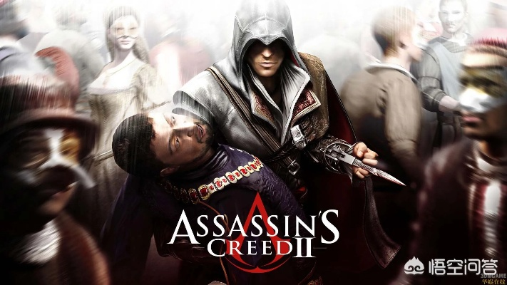 刺客信条2剧情里藏了多少没说透的「文艺复兴密码」