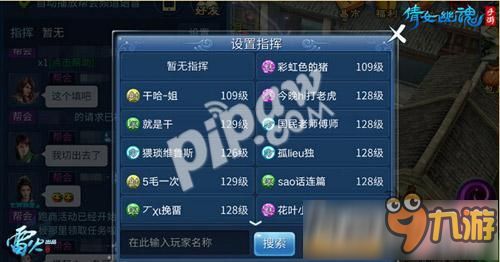 新倩女幽魂票房破亿背后，玩家情怀如何变成影院里的真金白银？