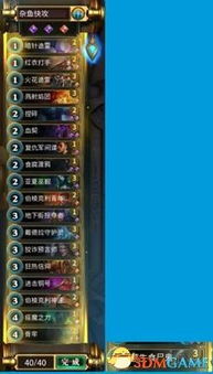 PSP大战略藏了多少神操作？老玩家压箱底的4个实战套路，现在看还能爽翻