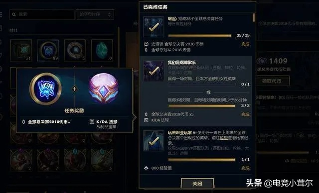 游戏里那些能翻盘的隐藏饰物，为什么老玩家宁可刷3小时也不换？