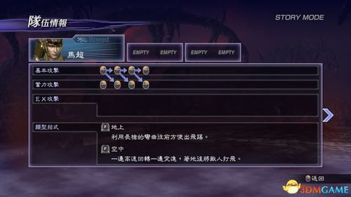 云之遥攻略，隐藏结局怎么触发？3个高频卡关点秒过，老玩家私藏技巧