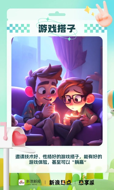 动友不是游戏搭子！2026年玩家必懂的多人游戏深度社交实战逻辑