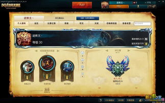 热血英豪老玩家藏了10年的非常规连招，为什么现在用还能打崩对手？