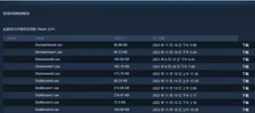 火药猴存档突然没了？老玩家亲测3种救回方法+永久备份攻略