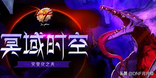 训龙战玩家必看，为什么你养的龙总在团战拉胯？3个隐藏机制颠覆认知