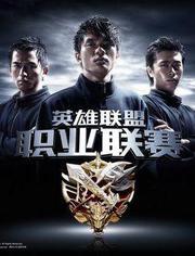 2013英雄联盟夏季赛藏了多少改变LPL格局的暗线？老玩家都未必全懂