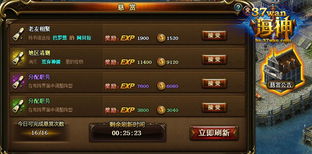 被悬赏缉拿的玩家都藏在哪？5个冷门地图+3套反追踪技巧，实战派才懂的逃生密码