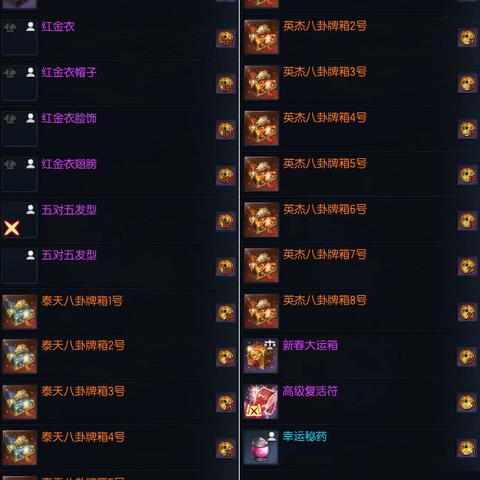 剑灵八卦牌合成到底藏着多少暗坑？老玩家用3个月实战帮你避坑