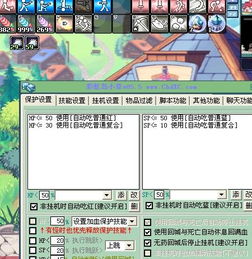 彩虹岛小草官方论坛还能找回当年的组队爽感？老玩家实测3个月的真实答案