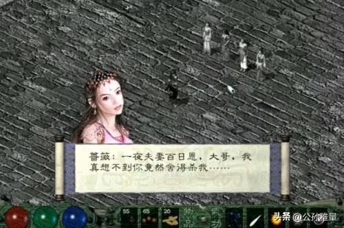 月影传说藏了20年的三大隐藏结局，为什么老玩家至今还在找？