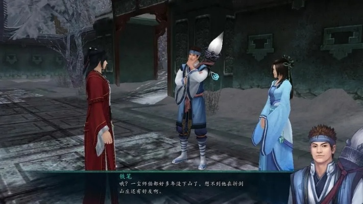 仙剑5前传支线藏了多少未说的秘密？5个被忽略的关键剧情线全解析