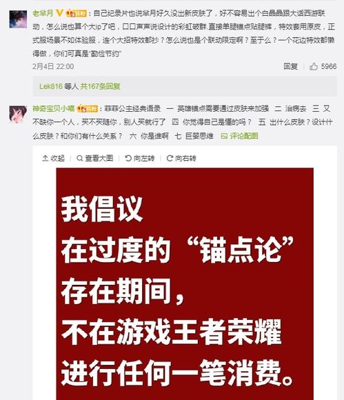 盛大安全卡停用后，老玩家的账号安全还能靠什么？不是念旧，是怕裸奔