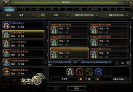 龙之谷纹章技能怎么选？2026年3月实测，输出/生存/辅助的终极适配逻辑