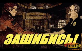 喋血街头3隐藏秘籍全曝光，老玩家压箱底的5个质变技巧，90%人没试过