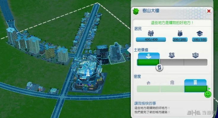 模拟城市5游民星空还能冲吗？2026年老玩家亲测资源+mod避坑全攻略