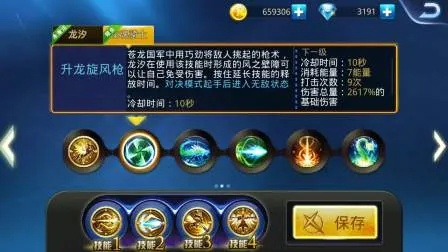 龙侠玩家必看，你离「龙魂共鸣」满层只差这3个隐藏操作？