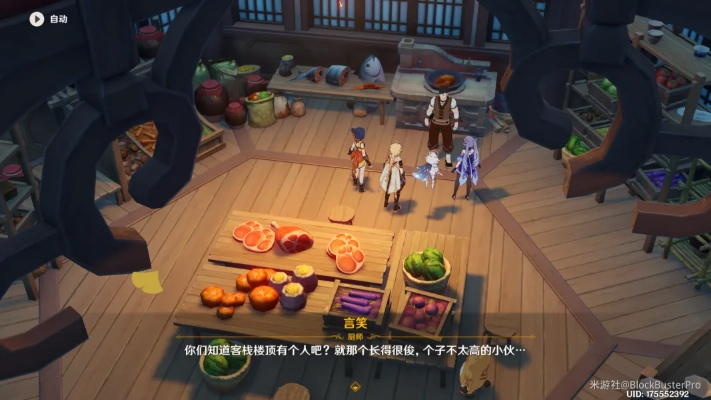 迷雾酒肆隐藏结局触发全攻略，老掌柜的三个秘密，90%玩家没摸到门？