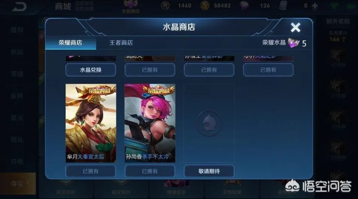 毛网商城买游戏道具必看，为什么老玩家都在这省出一套皮肤钱？