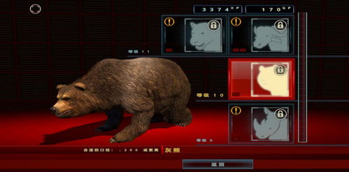 坎贝拉狩猎探险2013还能玩吗？老猎人压箱底的实战细节全扒给你