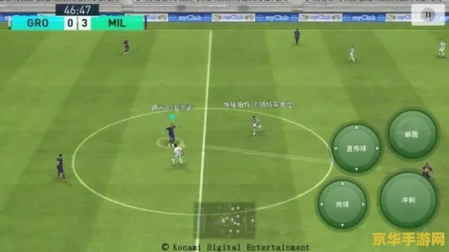 实况2013技能卡藏着多少你不知道的赢球密码？老玩家压箱底的搭配套路全曝光