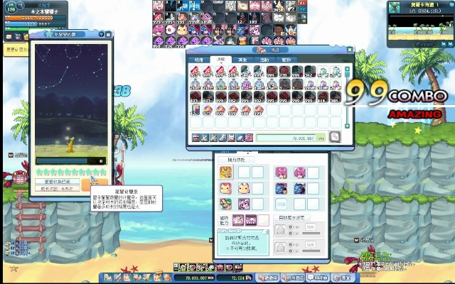 彩虹岛OL老玩家哭着回坑，那些被你忽略的隐藏BOSS，居然藏着百万面板的秘密？