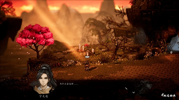 《逸剑风云决》PS5版震撼来袭，中日双语音全新演绎武侠传奇