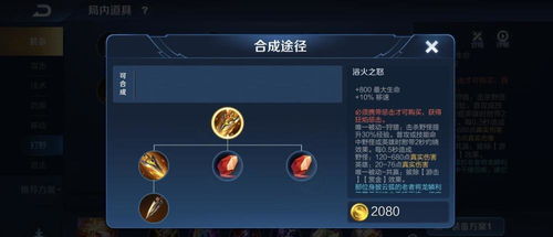 为什么老玩家说英豪里的隐性职业链才是冲分密码？